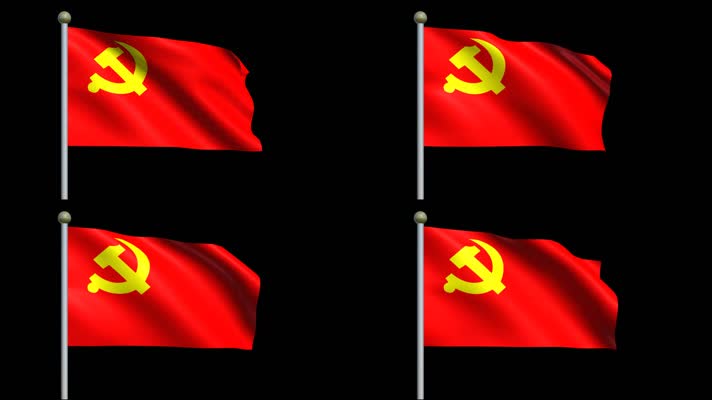 党旗（带通道）背景视频