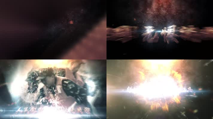 史诗军旅风片头模版