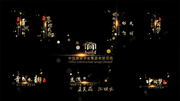 金色字幕粒子光斑８款套装