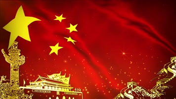 4K国旗党政舞台背景循环