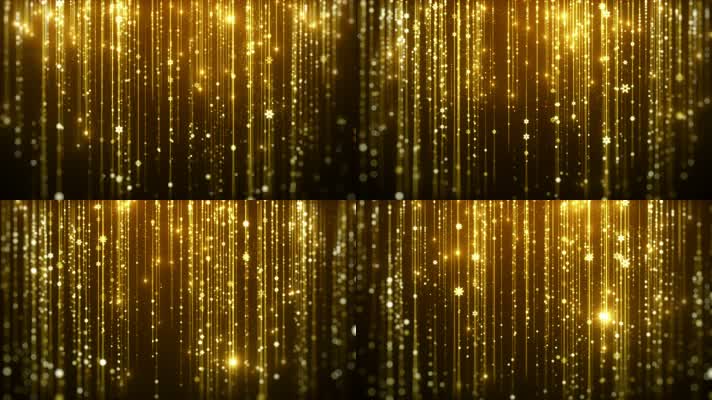 金色粒子 光斑 光点拖尾  