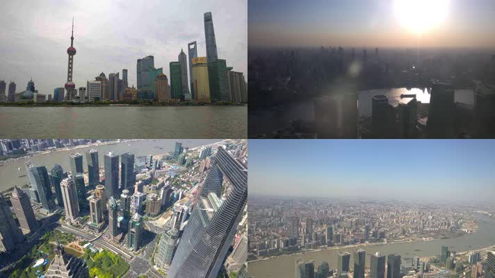 4K航拍上海城市风光素材
