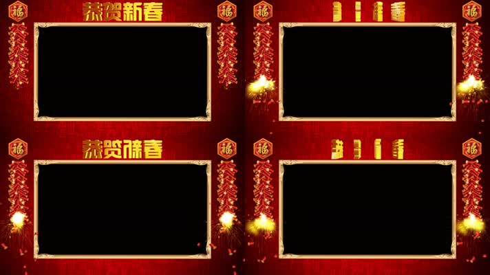 喜庆春节新年边框带通道素材 
