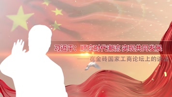 党政标题内容AE模板005