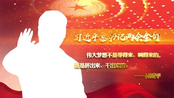 党政内容标题AE模板001