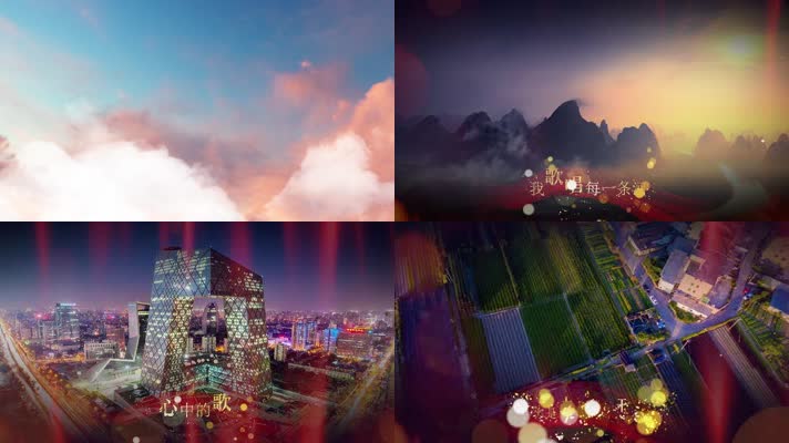 《我和我的祖国》70周年MV002 《我和我的祖国》70周年MV002