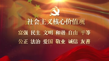 党政内容AE模板-2