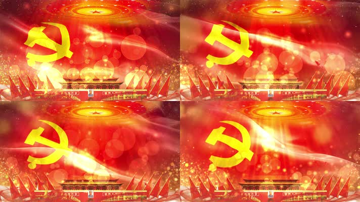 党旗飘扬高清粒子背景循环视频