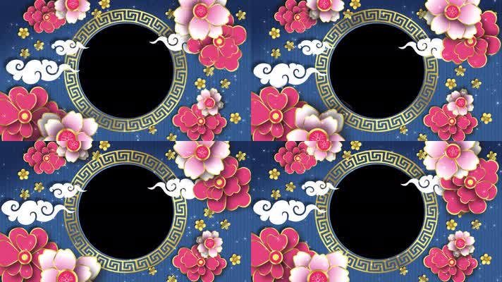【带通道】中国新年春节元旦莲花喜庆背景框