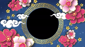 【带通道】中国新年春节元旦莲花喜庆背景框