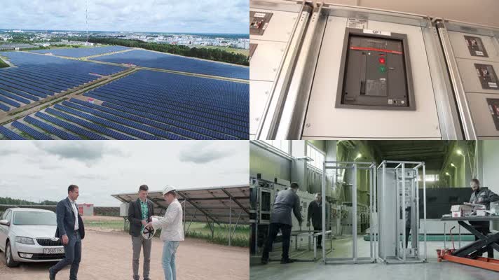 绿色能源太阳能发电电网设计建设