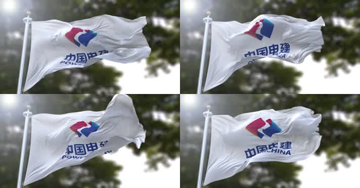 【4K】中国电力建设集团有限公司旗帜A