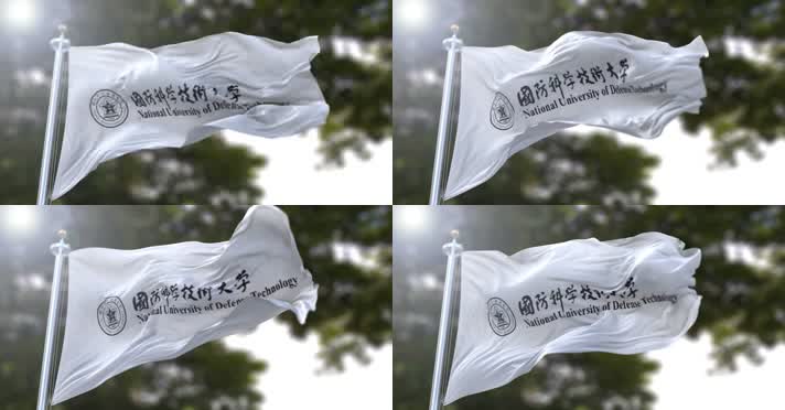 【4K】校旗·中国人民解放军国防科技大学