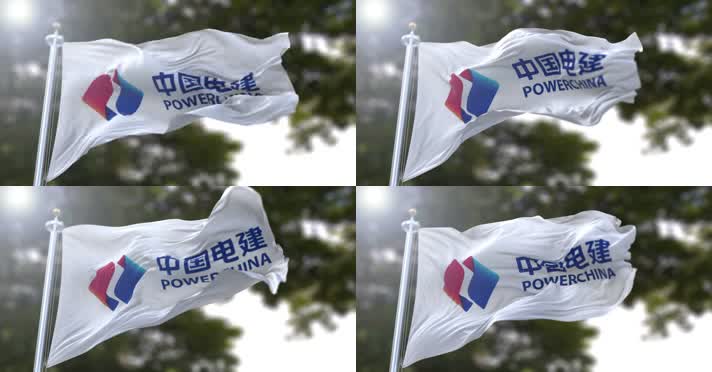 【4K】中国电力建设集团有限公司旗帜B