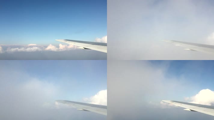 实拍高清飞机上云端精彩景色