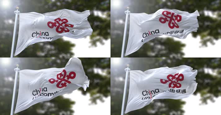【4K】中国联合网络通信集团有限公司旗帜