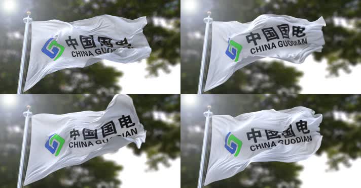 【4K】中国国电集团公司旗帜A