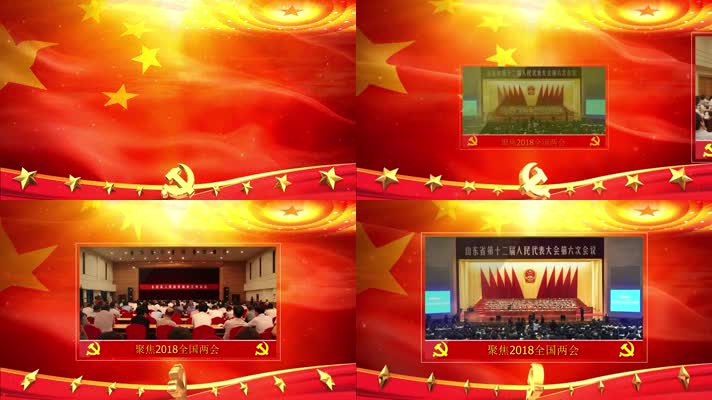 edius党建党政国庆开场片头视频模板2 edius党建党政国庆开场片头视频模板2