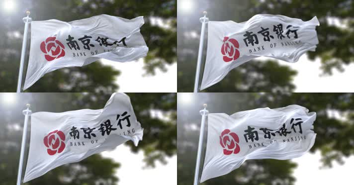 【4K】南京银行旗帜B