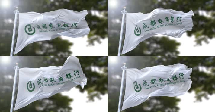 【4K】成都农商银行旗帜