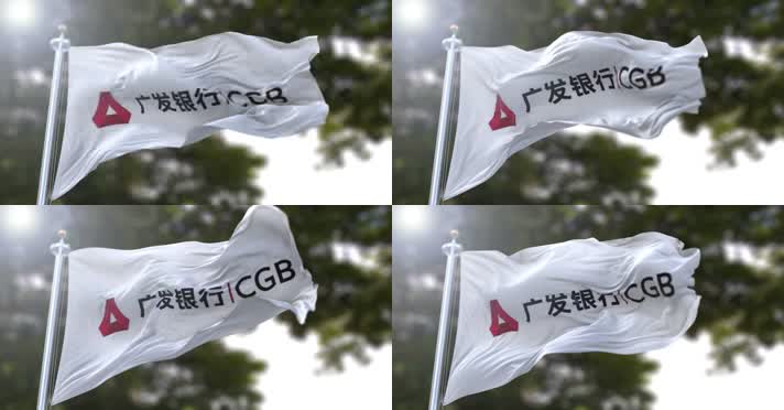【4K】广发银行旗帜B
