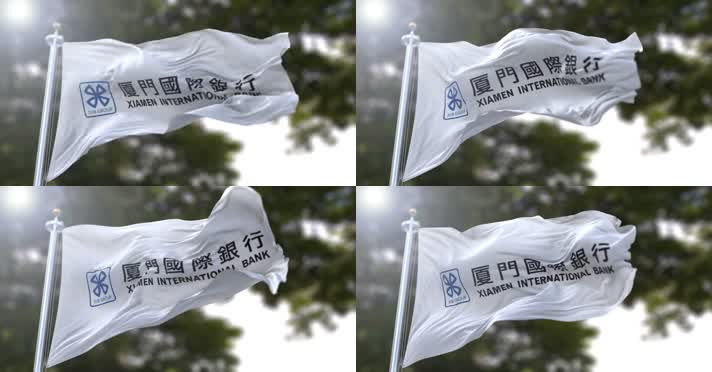 【4K】厦门国际银行旗帜