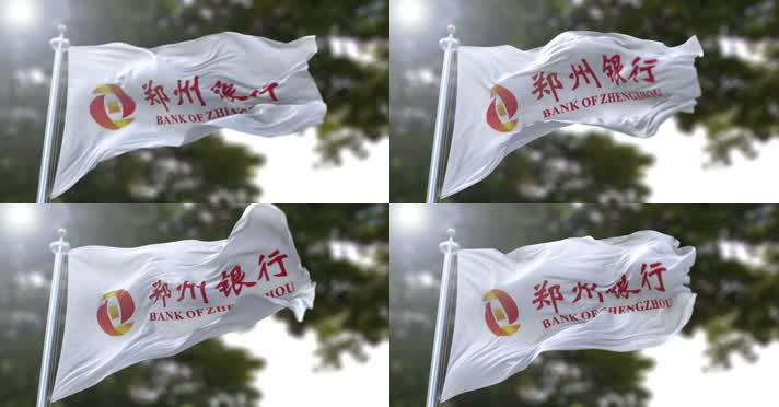 【4K】郑州银行旗帜