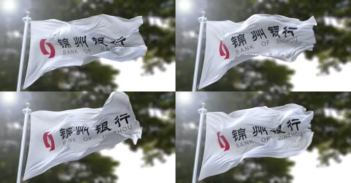 【4K】锦州银行旗帜
