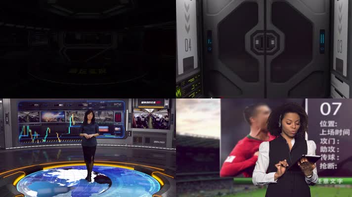 3D震撼高科技UI虚拟直播间演播室演播厅