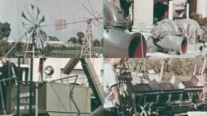 60年代农业机械展销会