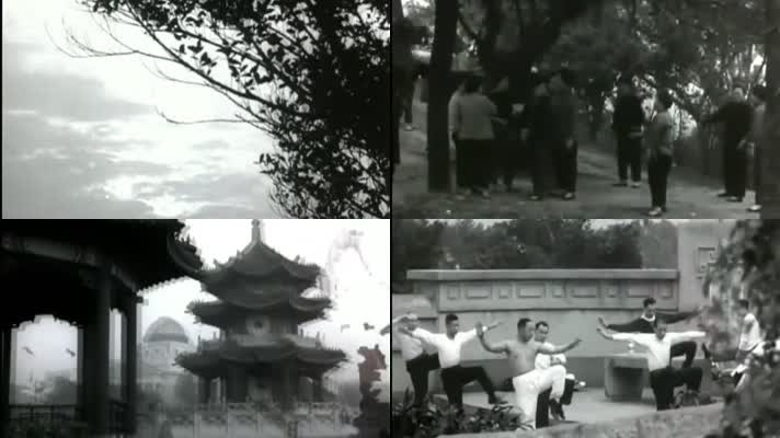 1945年北京公园太极拳健身
