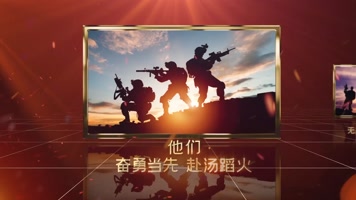 9.25 老兵退伍AE模板