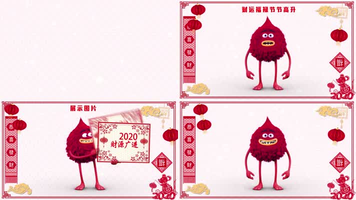 2020年鼠年吉祥物毛绒玩具萌宠贺岁动作