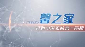 E3D科技简洁字幕标题