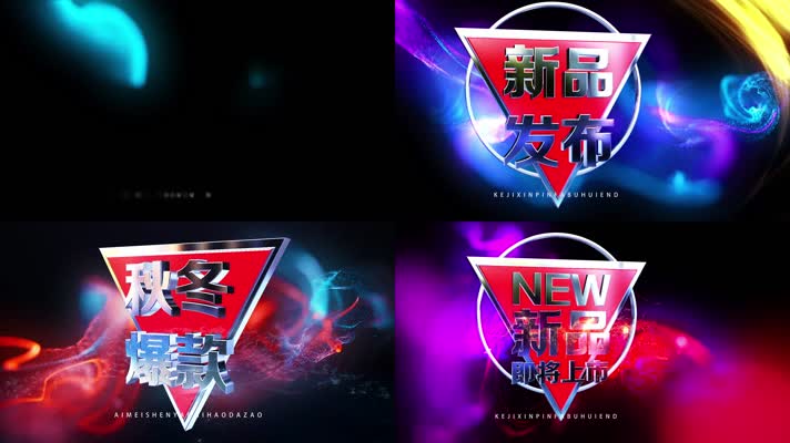 大气时尚AE模板片头