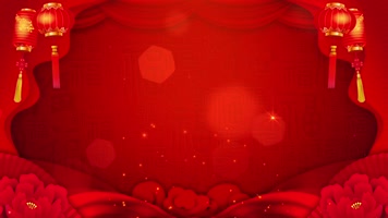红色喜庆晚会背景循环 红色喜庆晚会背景循环