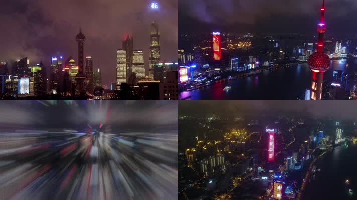 4K航拍上海黄浦江畔外滩楼宇建筑与自然夜景