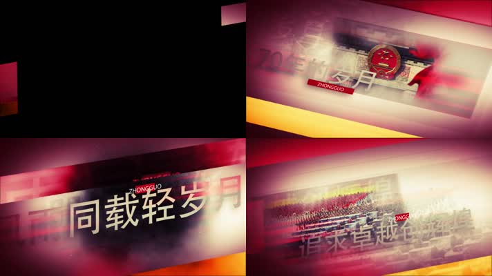 红色主题图文展示片头