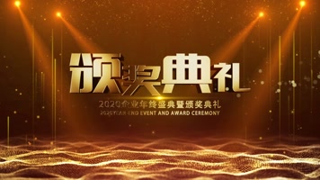 大气金色颁奖标题AE模板