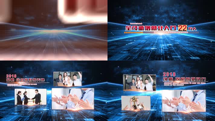 震撼大气企业科技图文片头AE模板