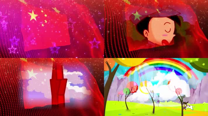 红星闪闪配乐成品