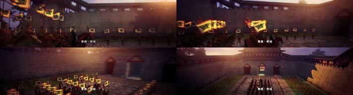 15.三维古代建筑古代军队曹魏邺城