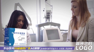 医疗专用医用药品包装宣传广告药物分解动画