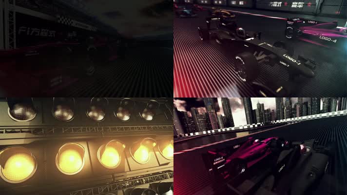 震撼刺激F1方程式极限赛车漂移LOGO片头