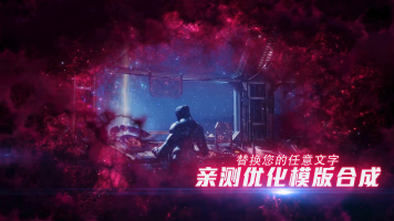 震撼史诗级梦幻星空宇宙星际电影片头相册