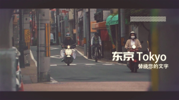 城市宣传微电影片头视频快闪镜头切换素材