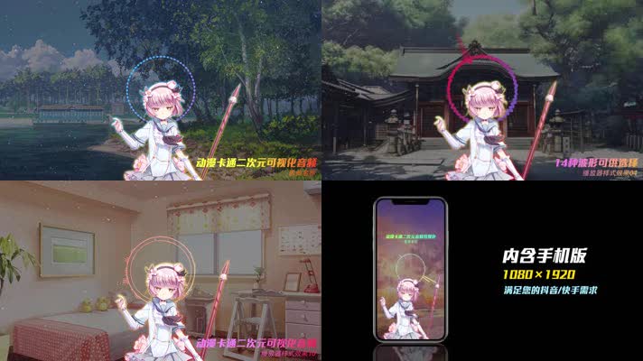 动漫卡通二次元美女DJ可视化音频均衡器