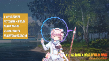 动漫卡通二次元美女DJ可视化音频均衡器