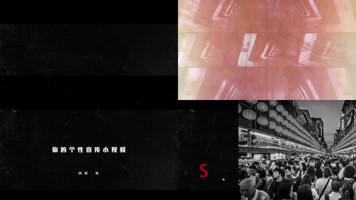 港澳台城市旅游宣传片微电影快闪视频包装