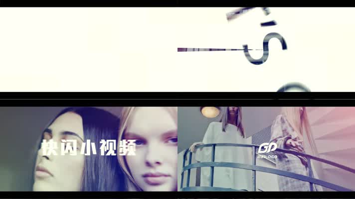 4K超清时尚达人动感节奏转场服饰美妆快闪